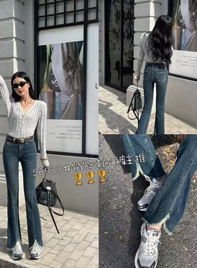 EPXuan专柜正品2023秋冬新款显瘦舒适柔软百搭微喇叭牛仔裤58983