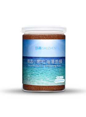 舒真海藻面膜补水保湿