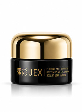 UXE蜜能紧致抗皱眼霜保湿
