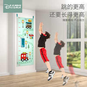 儿童摸高尺神器跳粘贴毯增高玩具感统训练器材家用测试锻炼助长高