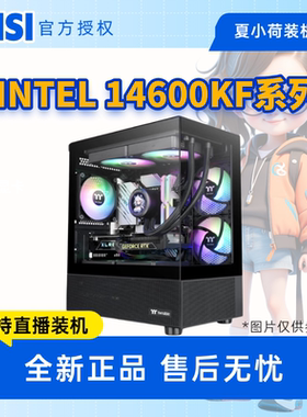 618 14600KF/5070/7650gre/9060xt/5060/5060tidiy网游