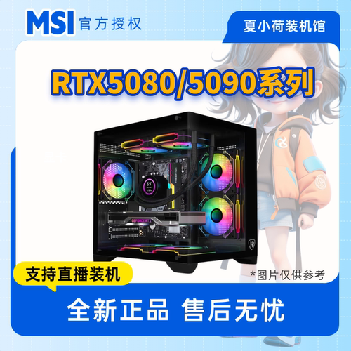 50805090265K三角洲打瓦