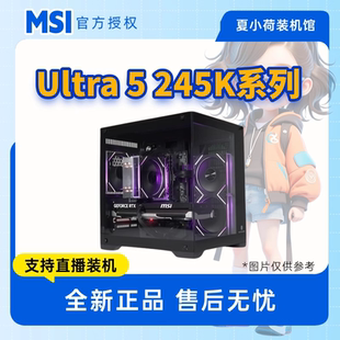 7650gre 夏小荷 diy海景房 5060 B860M Ultra5 245K