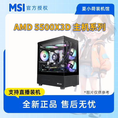 夏小荷5500X3D/7650GRE连接线