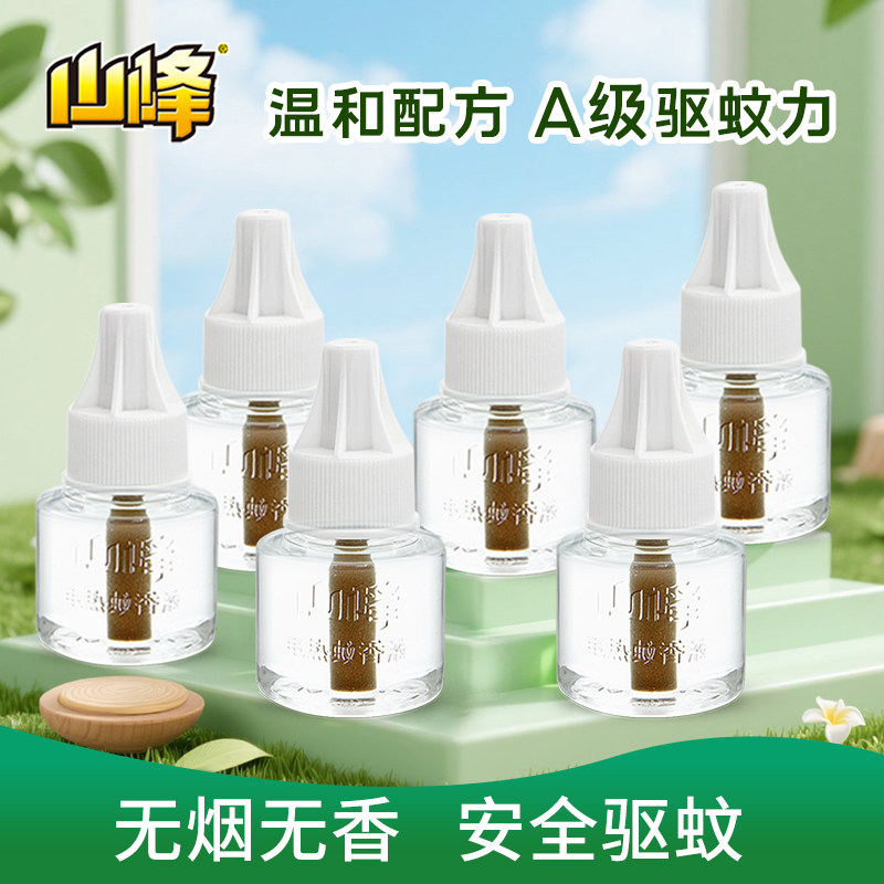 山峰电热蚊香液补充装无香型45ml瓶X6瓶驱蚊温和无味蚊香液图片