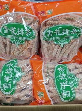 瑞湘香雪花排条台湾鸡柳半成品
