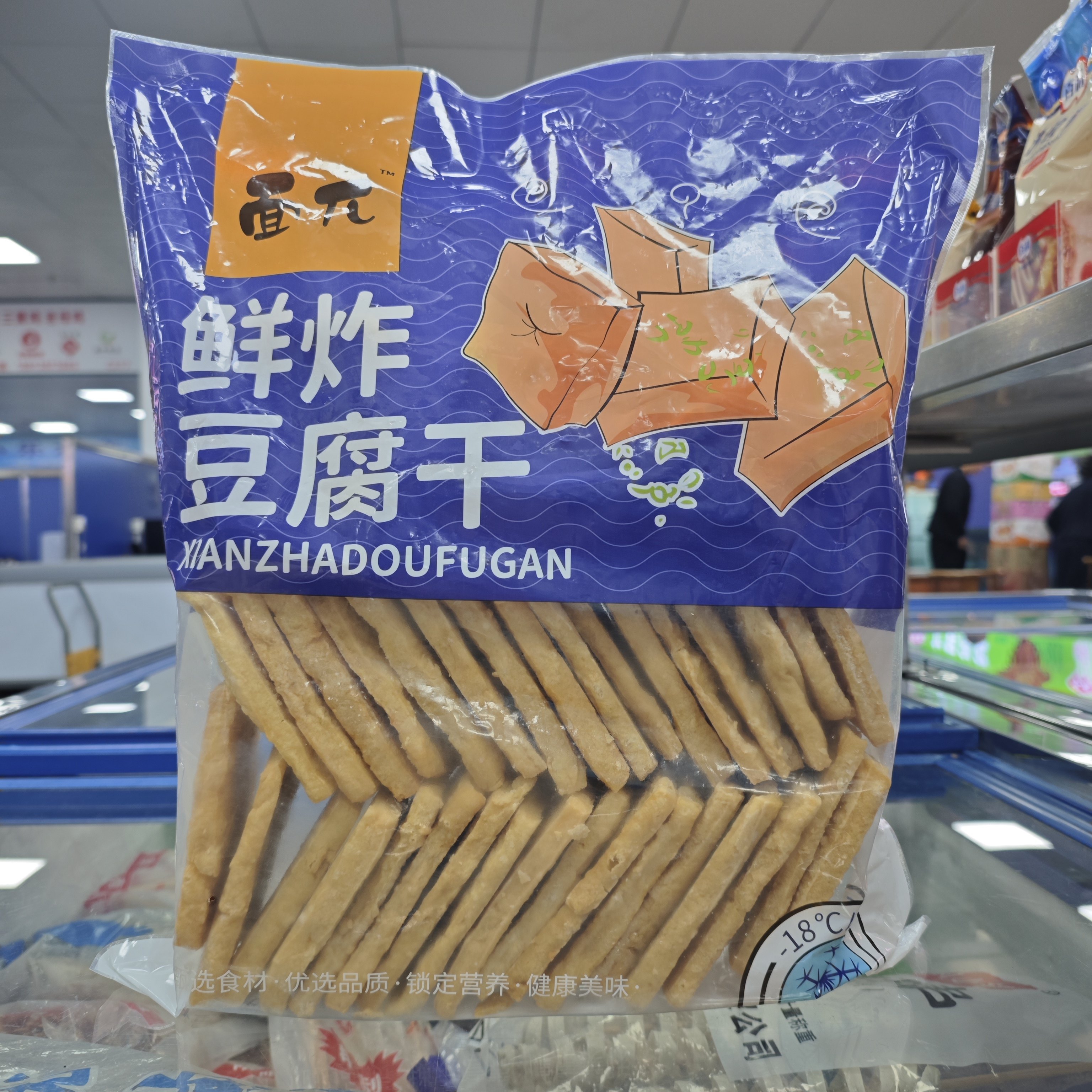 面&pi;油炸豆腐泡豆腐块豆腐干豆腐皮豆腐卷豆制品火锅麻辣烫食材