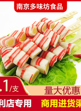 味道鲜美关东煮串串营润