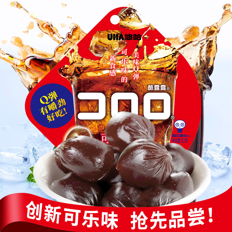 UHA Yuha Lulu Coke fruit juice Soft sweets snacks Japan uha fruit candyin the Snacks/Nuts/Specialty , Sweets and snacks/Jelly/Pudding , Candy  category - from Buy2taobao.com to provide professional Taobao agent buy service