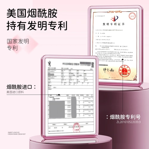 形象美 Крем для рук, увлажняющий демисезонный комплект для рук против сухости, 5 шт