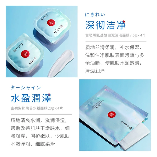 Комплект подходит для мужчин и женщин, увлажняющий лечебный набор для ухода за кожей для лица, роскошный уход, 8 шт