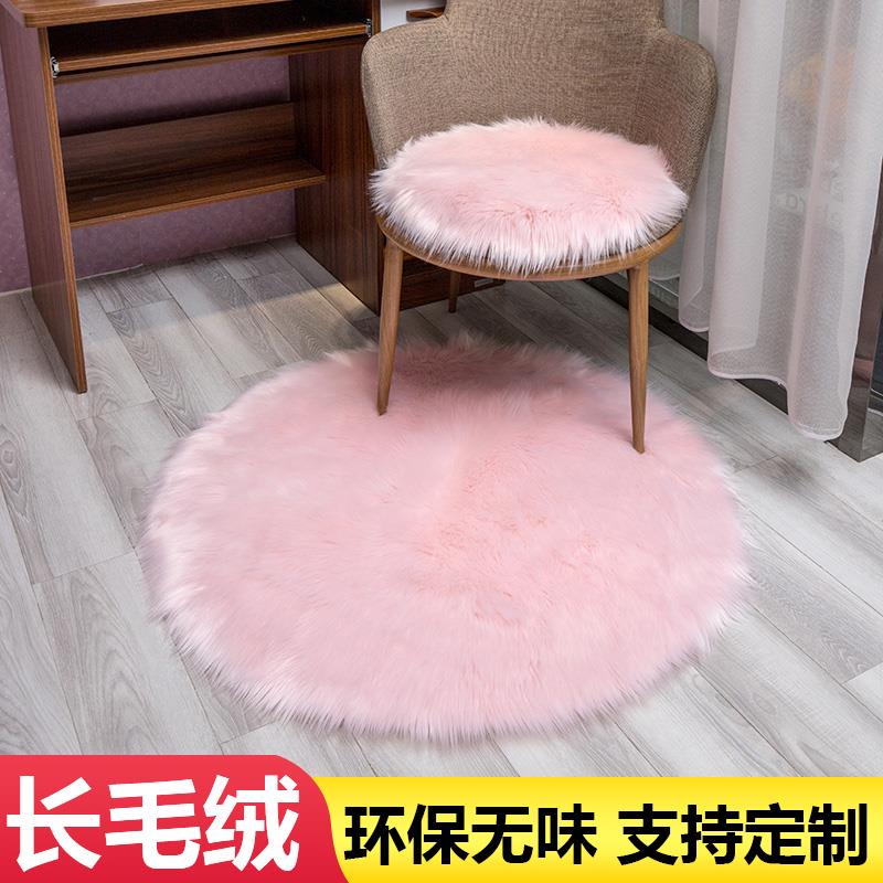 长毛绒摇椅垫梳妆台桌面垫网红毛毛欧式椅子化妆凳坐垫圆形吊椅垫