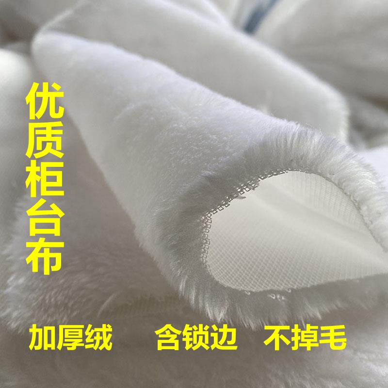 白毛绒布眼镜柜台垫底布珠宝首饰垫布饰品定制专用超连结图片