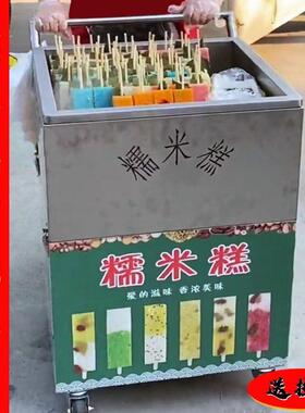网红糯米糕设备商用手工
