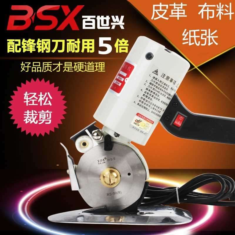 clothing Cut Cloth Manual Electric scissors cutting Carbon brush Crop Portable parts Cutting Machine Cut scissorsin the Hardware/Tool , Power Tools , Electric scissors  category - from Buy2taobao.com to provide professional Taobao agent buy service
