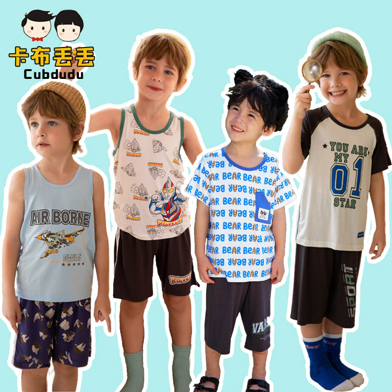 卡布丢丢背心套装男童