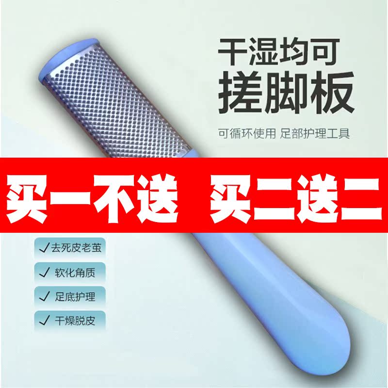 双面磨脚皮搓脚板脚部去死皮角质老茧火山石刮修脚挫锉刀磨脚神器|msdalam kategori keluarga/Alat Pembersihan peribadi, Peralatan pembersihan penjagaan diri, kaki sapu/kaki berus/batu kaki - dari Buy2taobao.com untuk memberikan perkhidmatan ejen Taobao profesional membeli