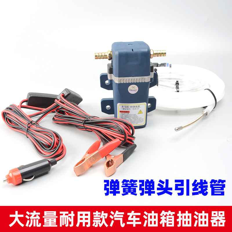 引线管油箱抽油器大流量耐用款