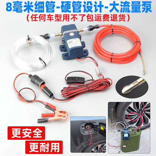 车马旺细管引线管抽油器泵大流量