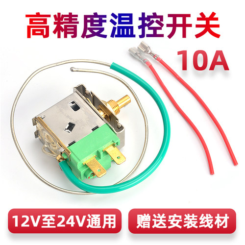 汽车空调电子温控通用蒸发箱