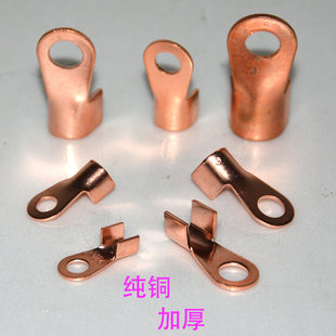 Электромобиль, медные серьги, 20A, 300A