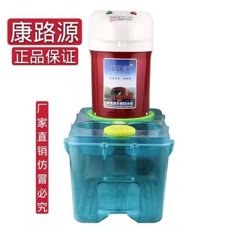 车载饮水机24V12V烧水壶圆柱形智能热水器货车用加热保温烧水器