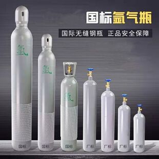 小型氩弧焊可携式氩气瓶8L10L12L14L小钢瓶氮气氧气二氧工业气罐