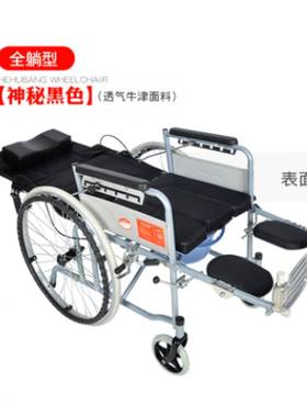 轮子全躺椅带坐便老年代步手推车老人残疾人瘫痪病人护理轮椅折叠