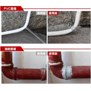 ppr自来水塑料盆水管补漏胶水速干厕所马桶金属铁管道管子渗漏