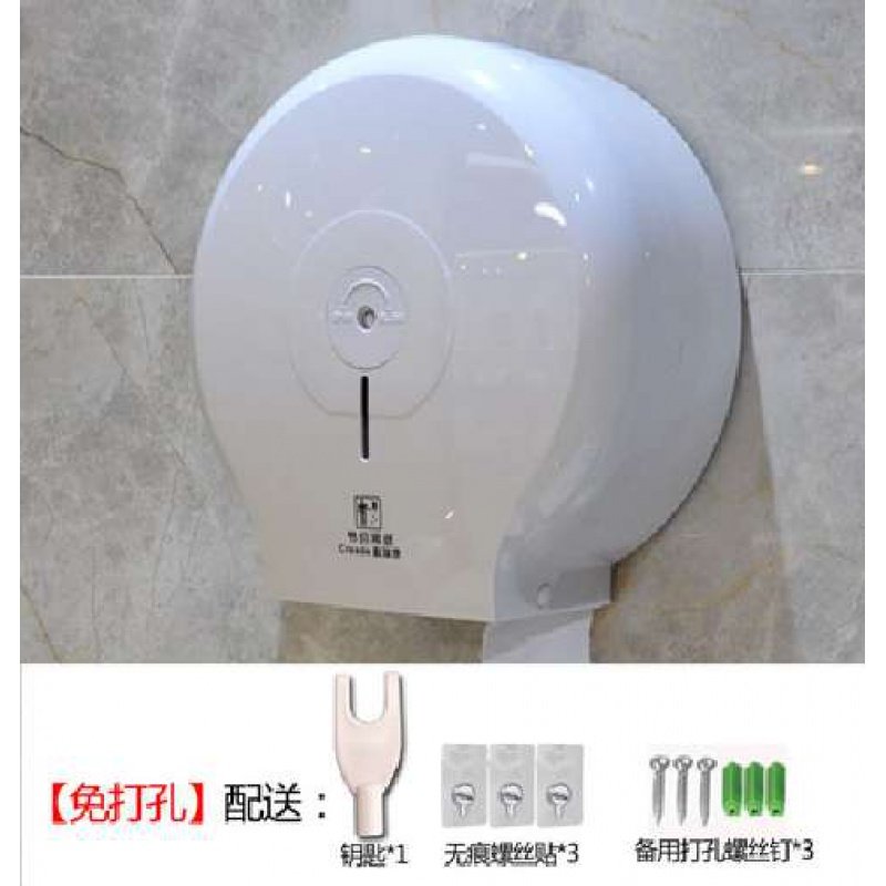 圆的中式箱纸螺丝贴纸巾盒壁挂大卷纸盒创意长圆桶钥匙厕所抽纸