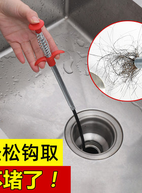 居家居厨房用品用具管道疏通懒人