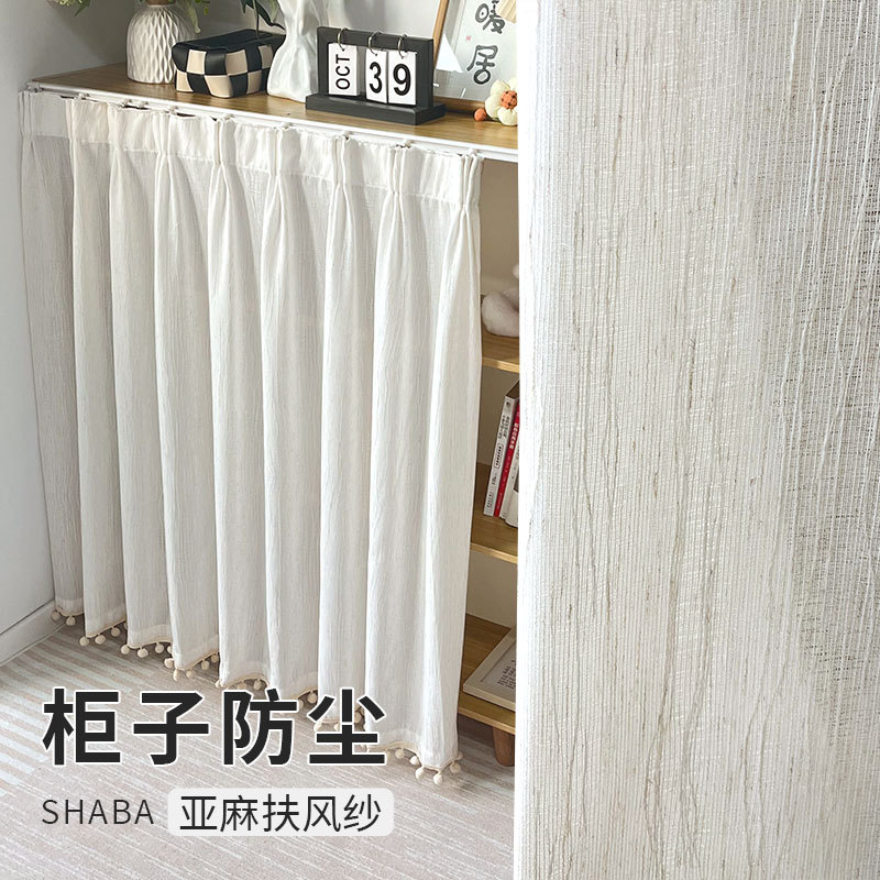 无门柜子遮挡帘滑轨拉帘储物柜书架防尘衣柜鞋柜免打孔遮丑帘新款图片