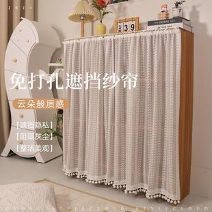 饰美观纱帘 柜子遮挡帘衣柜门帘防尘帘免打孔魔术贴置物架橱柜帘装