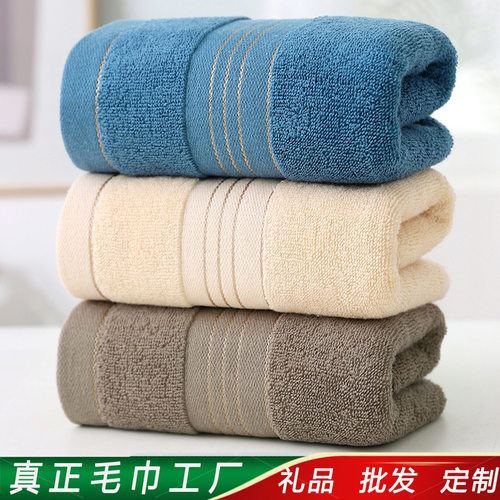纯棉毛巾和珊瑚绒加厚吸水礼品