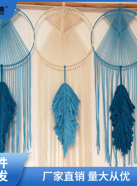 单个圆形挂毯编织捕梦网成品北欧简约风客厅餐厅卧室书房装饰