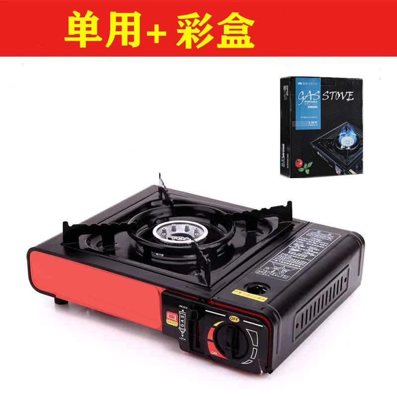 货车做饭灶锅 车用车载煤气灶便携式火锅卡式炉专用锅液化气灶炉