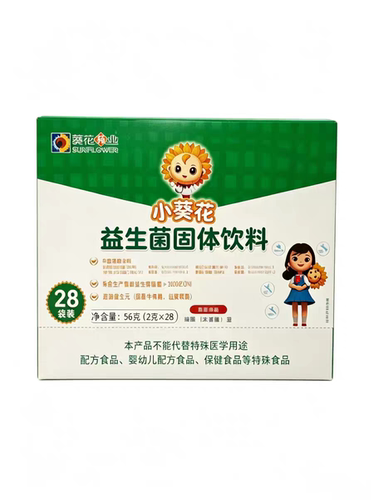 小葵花益生菌冲剂固体饮料