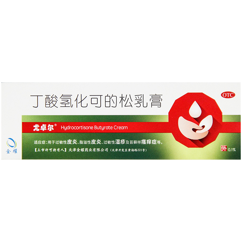 尤卓尔 丁酸氢化可的松乳膏20g 用于过敏性皮炎湿疹瘙痒 OTC药品/国际医药 抗菌消炎 原图主图