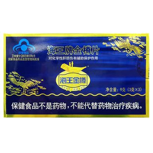 海王金樽海王牌金樽片1.0g*3片*3袋