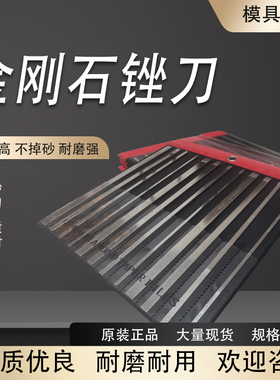 WEIQI伟奇金刚石大平斜cf-400手用锉刀不锈钢打磨模具修模去毛刺