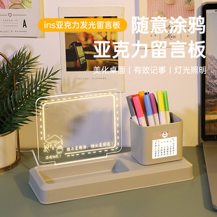 送小学生初中生女孩男孩10岁生日礼物笔筒小夜灯写字板实用高级感