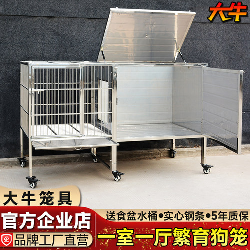 一室一厅不锈钢狗笼子家用繁育笼