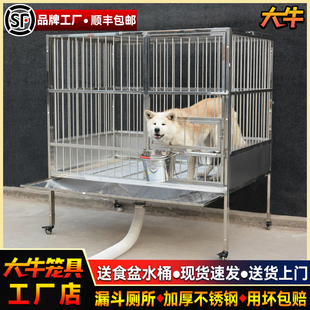 大牛室内不锈钢狗笼大型犬专用带厕所漏斗冲水304子母中型犬笼子