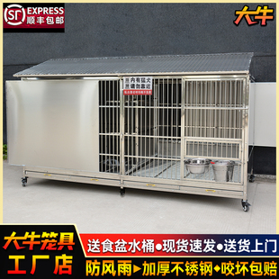 大牛304实心不锈钢狗笼子大型犬 结实室外防雨一室一厅中型犬狗笼