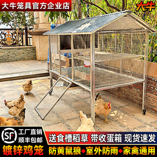 大牛鸡笼子家用室外大号防雨农村户外养鸡鸽子养殖笼兔笼双层鸽舍