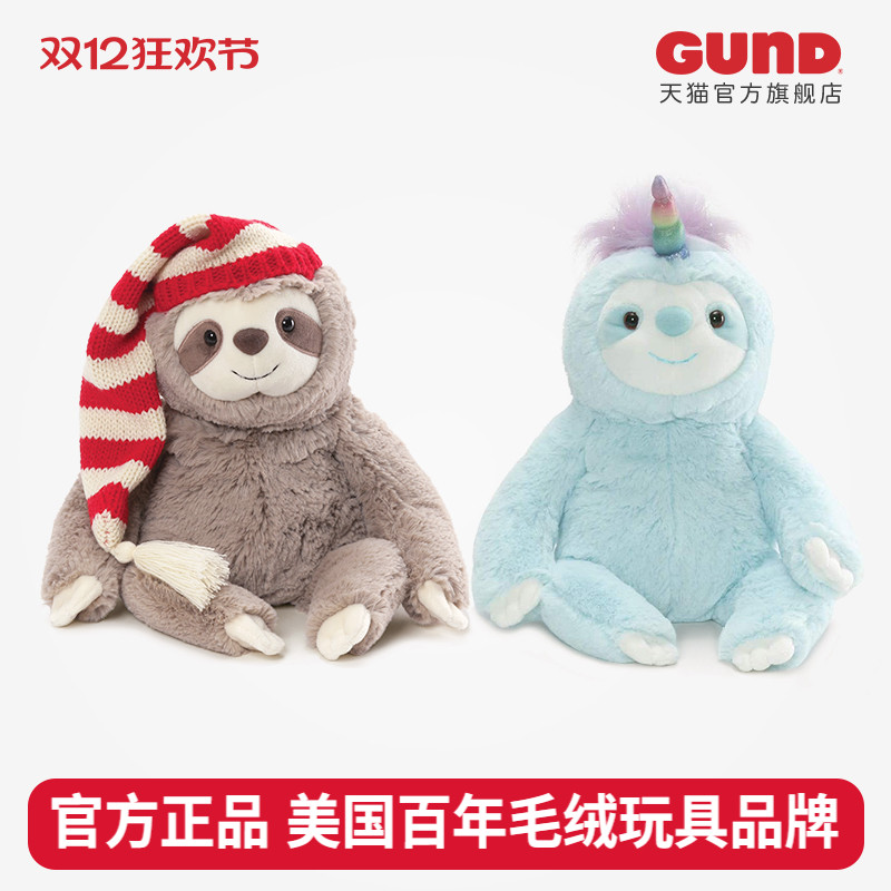 GUND树獭萨米儿童安抚毛绒娃娃公仔玩偶玩具圣诞新年女友礼物