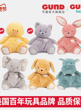 BabyGund如此柔软系列Oh So Snuggly阿贝贝婴儿毛绒安抚动物玩偶