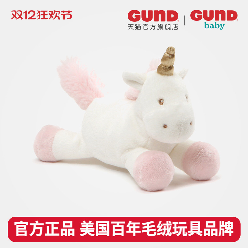 美国BabyGUND安抚玩具摇铃