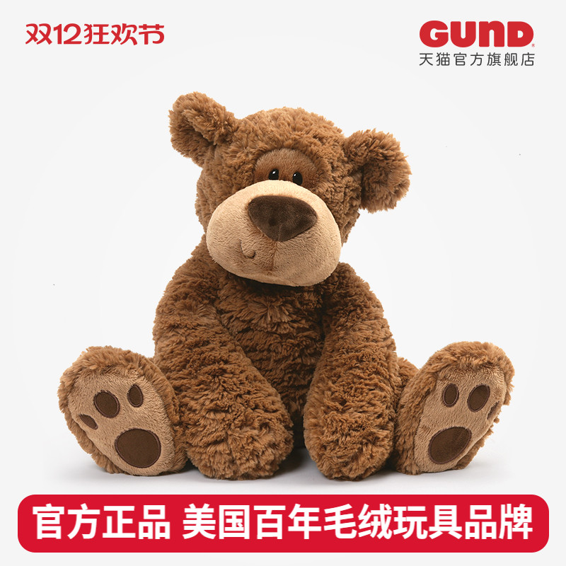 gund泰迪熊礼物送女友毛绒玩具