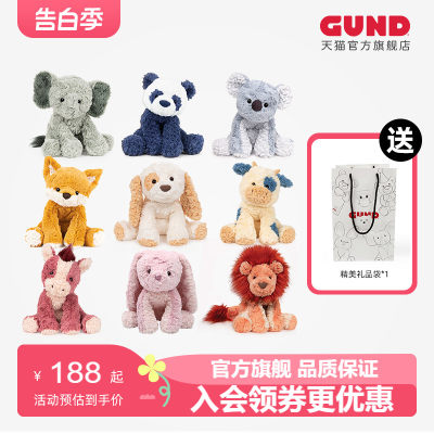 GUND超柔系列小马奶牛玩偶玩具